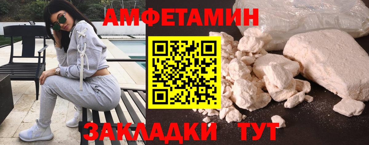 Апрелевка  АМФ 98%  Вход с VPN 