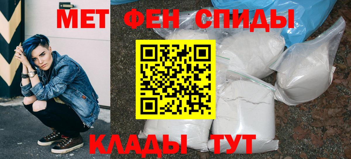 Гашиш  Меф   Конопля  Апрелевка  Мефедрон кристаллы  МЕТАМФЕТАМИН 