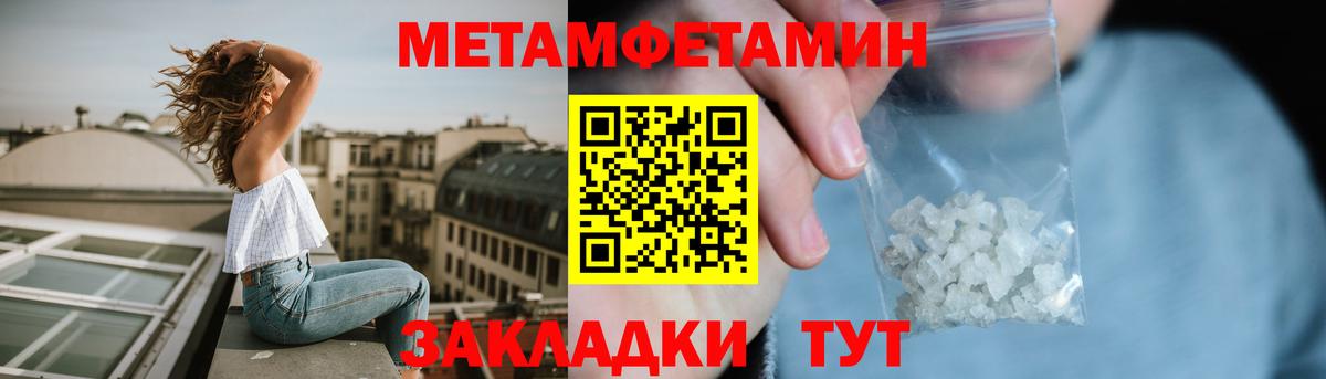 АМФЕТАМИН VHQ Апрелевка