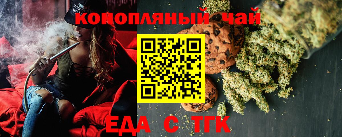 ГАШ  Марихуана  Мефедрон  Вход с VPN  Кокаин  Вейп ТГК  Апрелевка  МЕФ кристаллы  Купить наркотики  NBOMe 