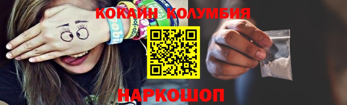 Апрелевка  COCAIN Боливия  Вход с VPN 