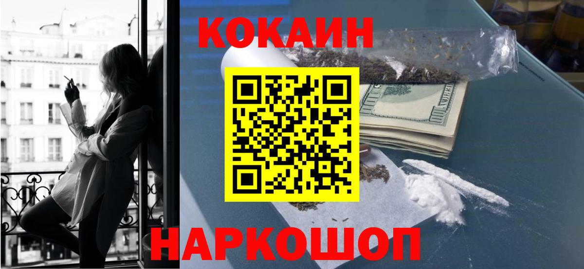 ГЕРОИН Апрелевка