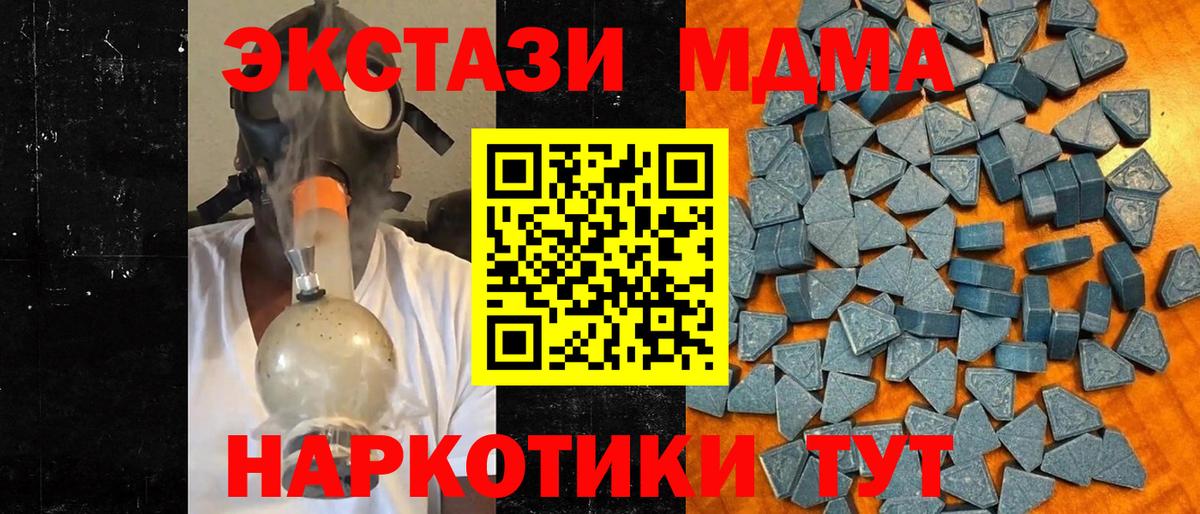 Экстази 99%  Вход с VPN  купить  сайты  Апрелевка  Экстази 