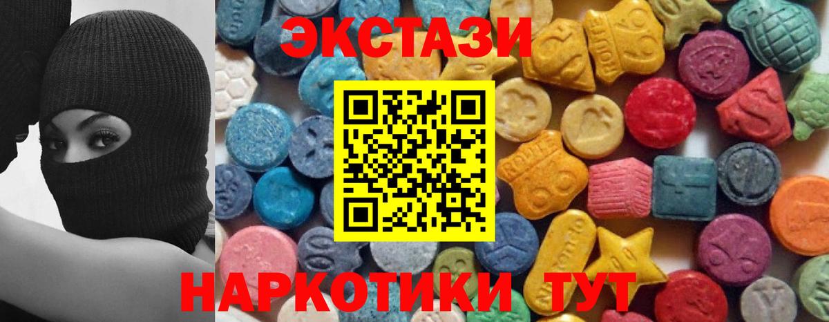 ЭКСТАЗИ TESLA  Вход с VPN  Экстази 280 MDMA  даркнет состав  Апрелевка 