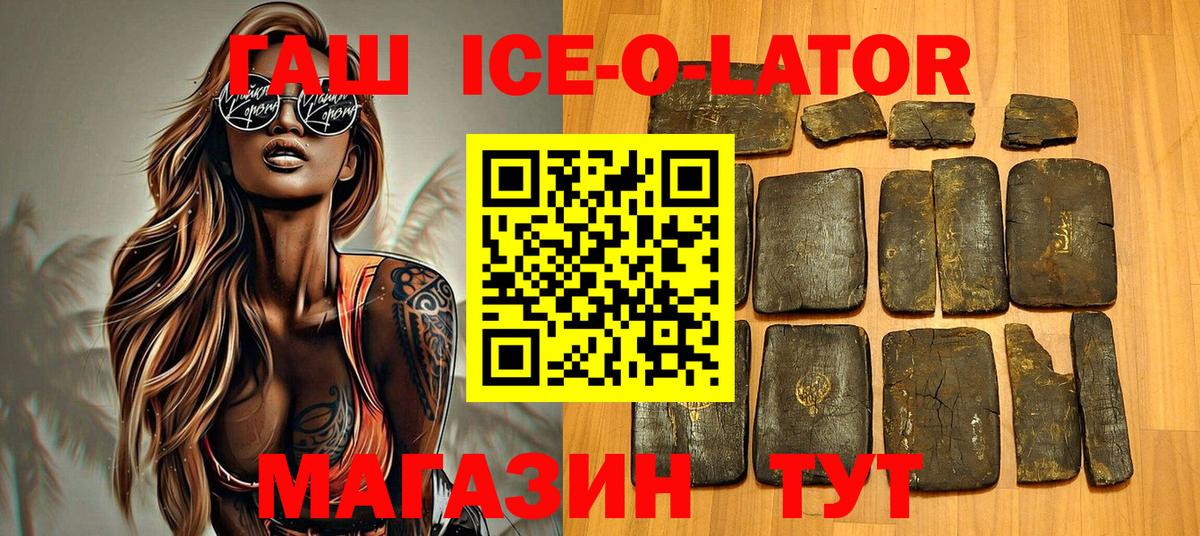 ГАШ индика сатива Апрелевка