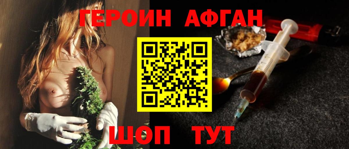 Апрелевка  Героин гречка  Вход с VPN 