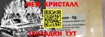 герыч Апшеронск