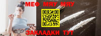 герыч Апшеронск