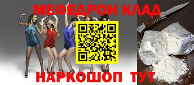 круглые Аргун
