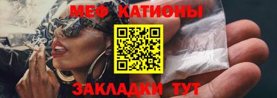 мефедрон VHQ Аргун