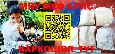мефедрон VHQ Аргун
