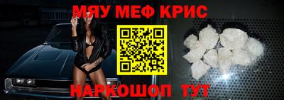 герыч Апшеронск