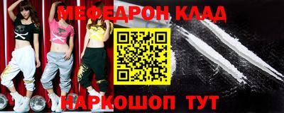 круглые Аргун