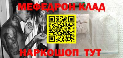 каннабис Апшеронск