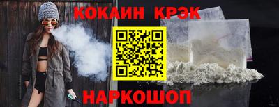 мефедрон VHQ Аргун