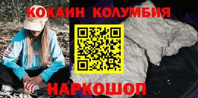 круглые Аргун