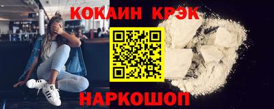 герыч Апшеронск