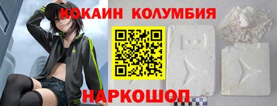 герыч Апшеронск
