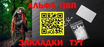 марки lsd Апрелевка