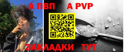 круглые Аргун