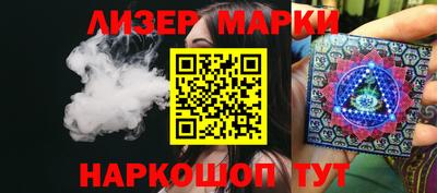 каннабис Апшеронск