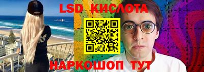 герыч Апшеронск