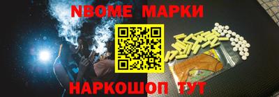 марки lsd Апрелевка