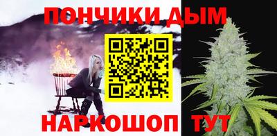 таблы Абинск