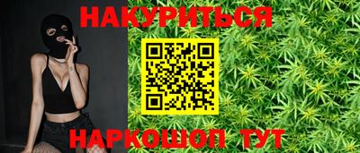 мефедрон VHQ Аргун