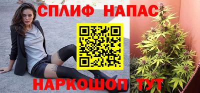 мефедрон VHQ Аргун