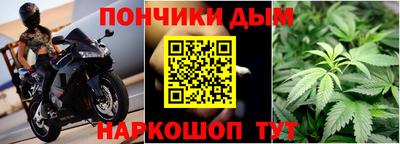 каннабис Апшеронск