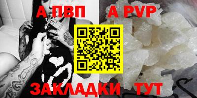бутик Апрелевка