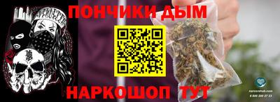 Альфа ПВП Апшеронск