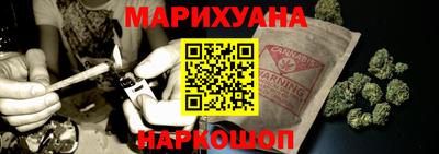 герыч Апшеронск