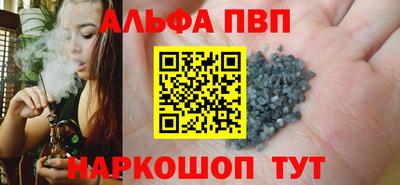 мефедрон VHQ Аргун