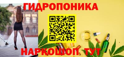 каннабис Апшеронск