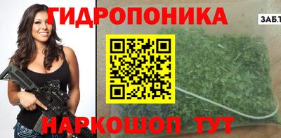 каннабис Апшеронск