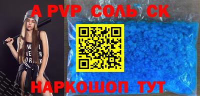 мефедрон VHQ Аргун
