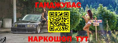 герыч Апшеронск