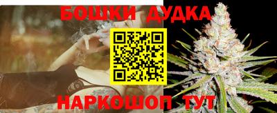 герыч Апшеронск