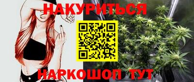 каннабис Апшеронск