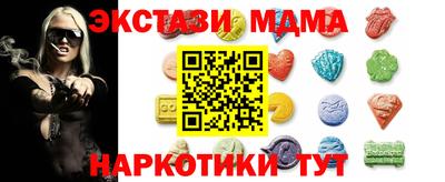 каннабис Апшеронск