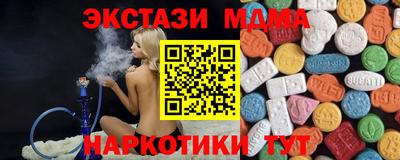 мефедрон VHQ Аргун