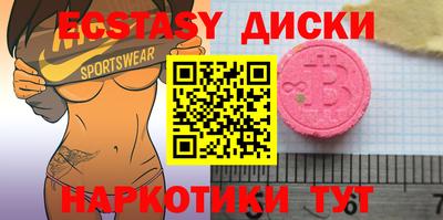 круглые Аргун