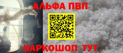 каннабис Апшеронск