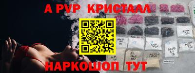 герыч Апшеронск