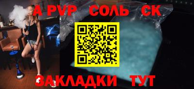 марки lsd Апрелевка