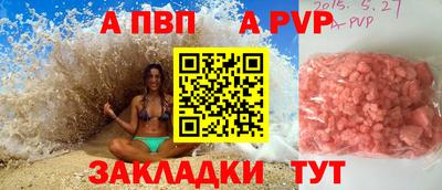 бутик Апрелевка