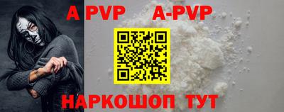 марки lsd Апрелевка