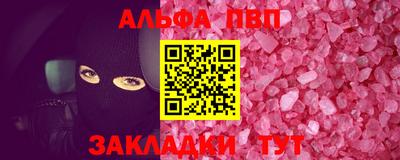 бутик Апрелевка